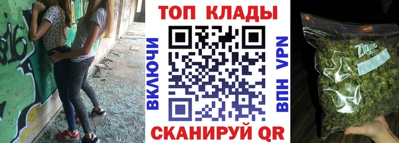 Купить закладку Каннабис  Мефедрон  СК  ГАШ  Минусинск