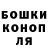 Гашиш Ice-O-Lator Cerevko Aleksej