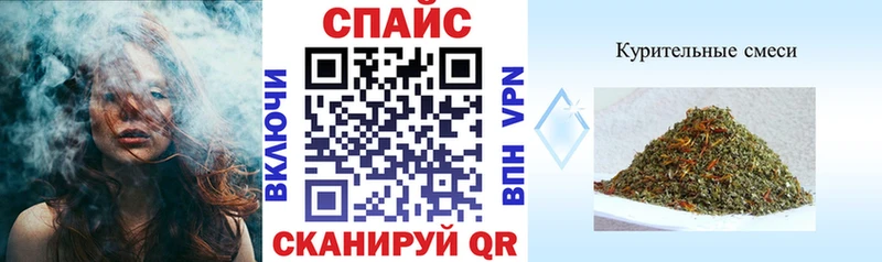 Купить где  Минусинск  Бутират GHB 