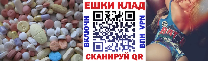 Ecstasy MDMA Купить закладки Минусинск