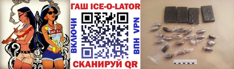 ГАШ VHQ  Купить  Минусинск 