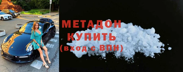 скорость mdpv Касимов
