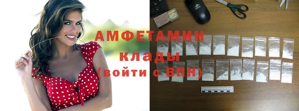 кокаин Каменск-Шахтинский