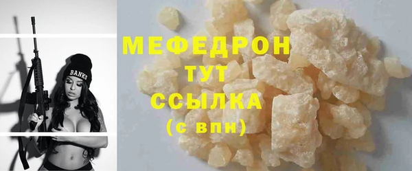 амфетамин Карпинск