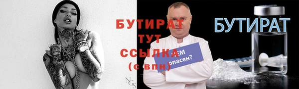 скорость mdpv Касимов