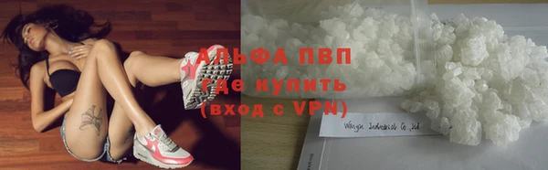амфетамин Карпинск