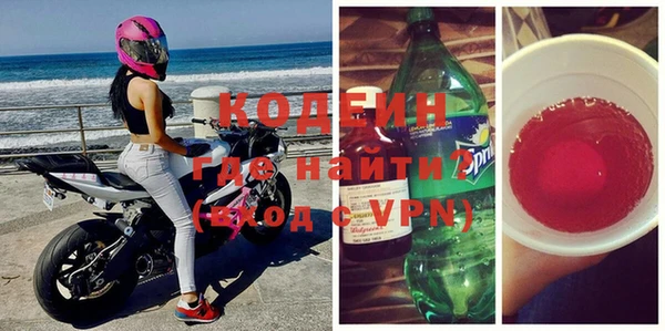 скорость mdpv Касимов