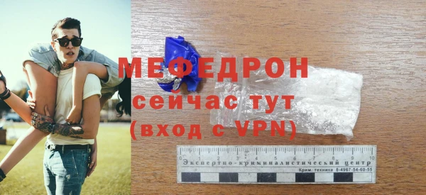 скорость mdpv Касимов