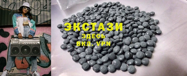 мяу мяу кристалл Белая Калитва
