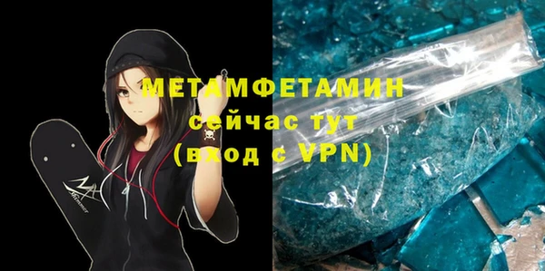 амфетамин Карпинск
