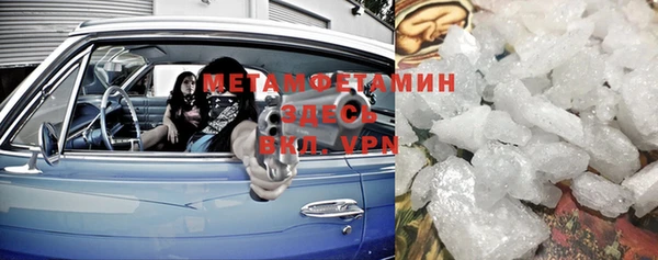 скорость mdpv Касимов