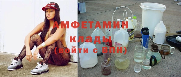 трава Бежецк