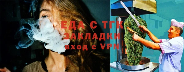 амфетамин Карпинск