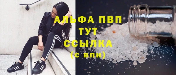 амфетамин Карпинск