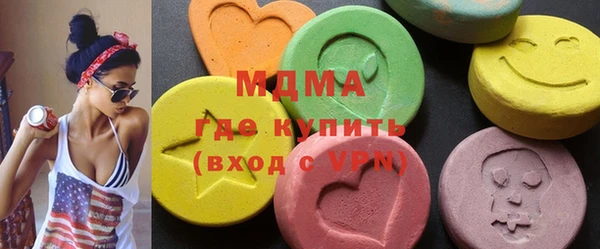 МДМА Белая Холуница