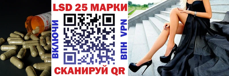 LSD-25 экстази ecstasy  Купить  Минусинск 