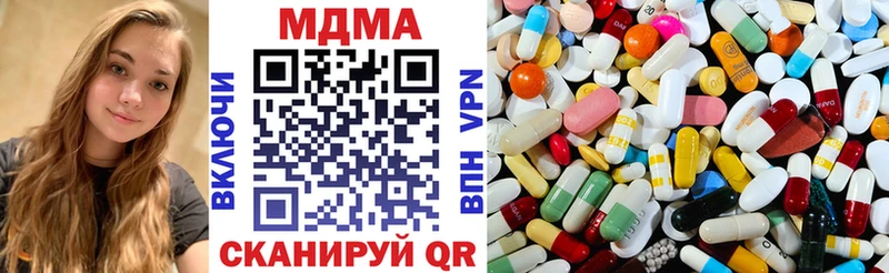 MDMA молли  Купить закладки  Минусинск 