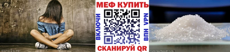 МЯУ-МЯУ 4 MMC  Минусинск 