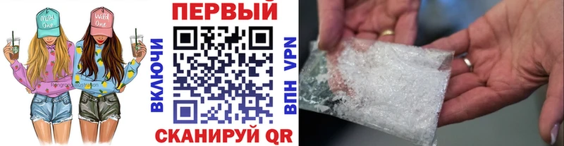 Купить закладки  Минусинск  МЕТАМФЕТАМИН витя 