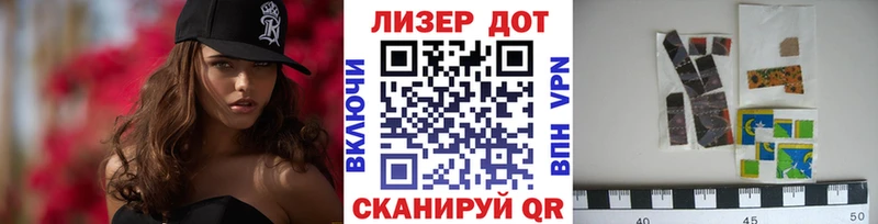 Купить закладки  Минусинск  Марки NBOMe 1,8мг 