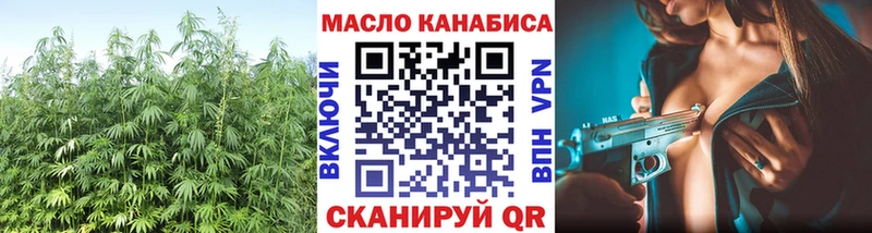 ТГК Wax  Купить где  Минусинск 