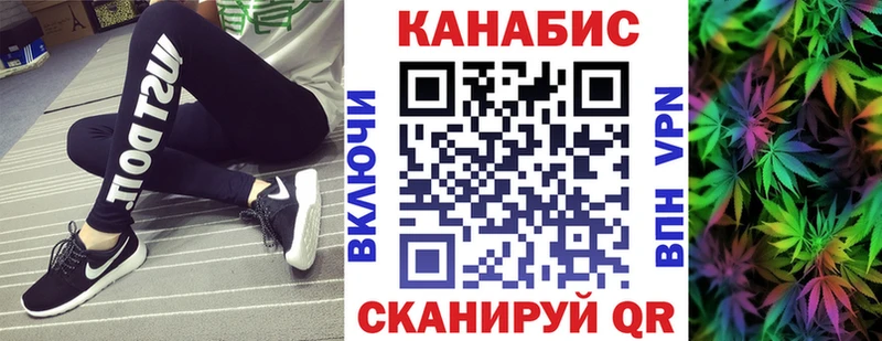 Марихуана White Widow  Купить где  Минусинск 